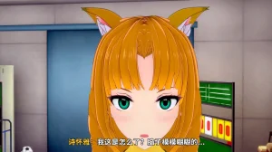 光之战姬诗怀雅催眠计划 - Page 36