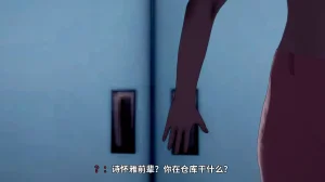 光之战姬诗怀雅催眠计划 - Page 37