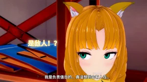 光之战姬诗怀雅催眠计划 - Page 38