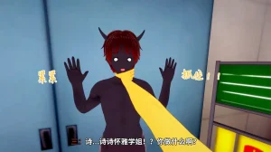 光之战姬诗怀雅催眠计划 - Page 40