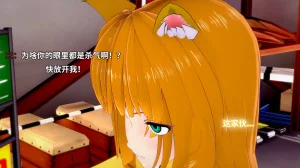 光之战姬诗怀雅催眠计划 - Page 41