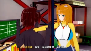 光之战姬诗怀雅催眠计划 - Page 43