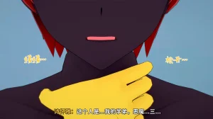 光之战姬诗怀雅催眠计划 - Page 44