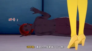 光之战姬诗怀雅催眠计划 - Page 45