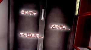 光之战姬诗怀雅催眠计划 - Page 46