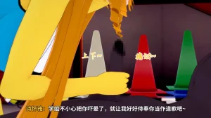 光之战姬诗怀雅催眠计划 - Page 49