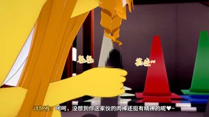 光之战姬诗怀雅催眠计划 - Page 50