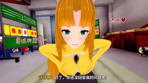 光之战姬诗怀雅催眠计划 - Page 57