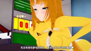 光之战姬诗怀雅催眠计划 - Page 60