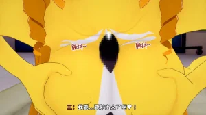 光之战姬诗怀雅催眠计划 - Page 61