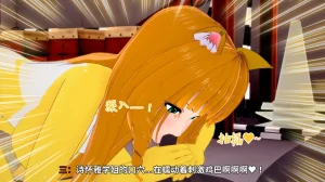 光之战姬诗怀雅催眠计划 - Page 65