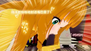 光之战姬诗怀雅催眠计划 - Page 66