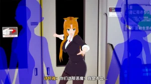 光之战姬诗怀雅催眠计划 - Page 83