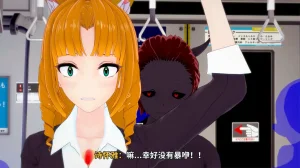 光之战姬诗怀雅催眠计划 - Page 87