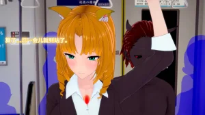 光之战姬诗怀雅催眠计划 - Page 90