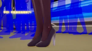 光之战姬诗怀雅催眠计划 - Page 93