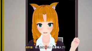 光之战姬诗怀雅催眠计划 - Page 96