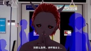 光之战姬诗怀雅催眠计划 - Page 97