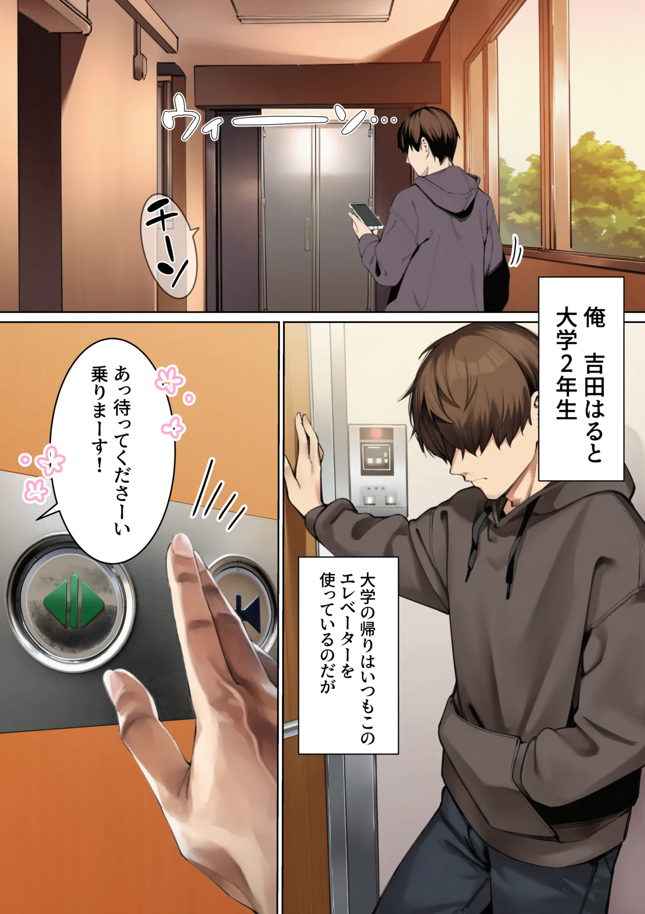 マカロン キモチいいを教えてくれるお隣の人妻さん オリジナル - Image 2