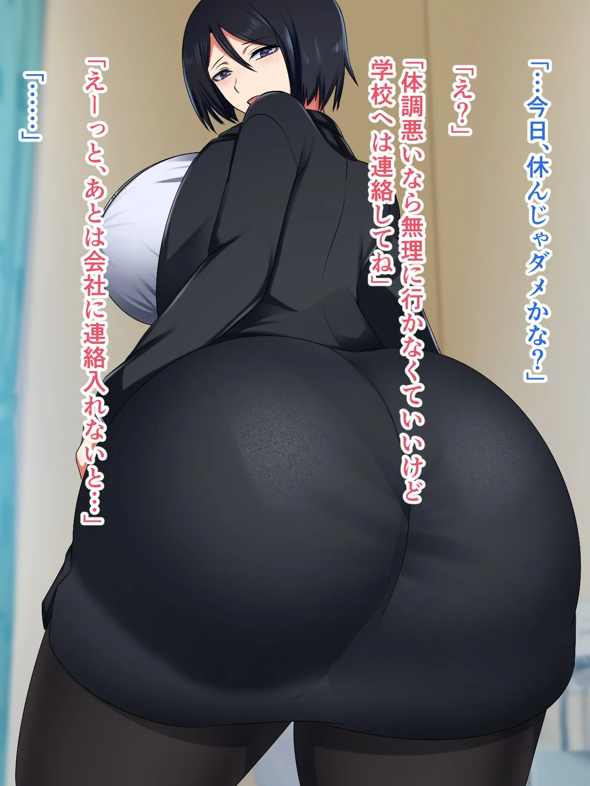 ハスラーズ バリキャリ母さんが息子とのラブラブ母子セックスにドハマりする話 - Image 125