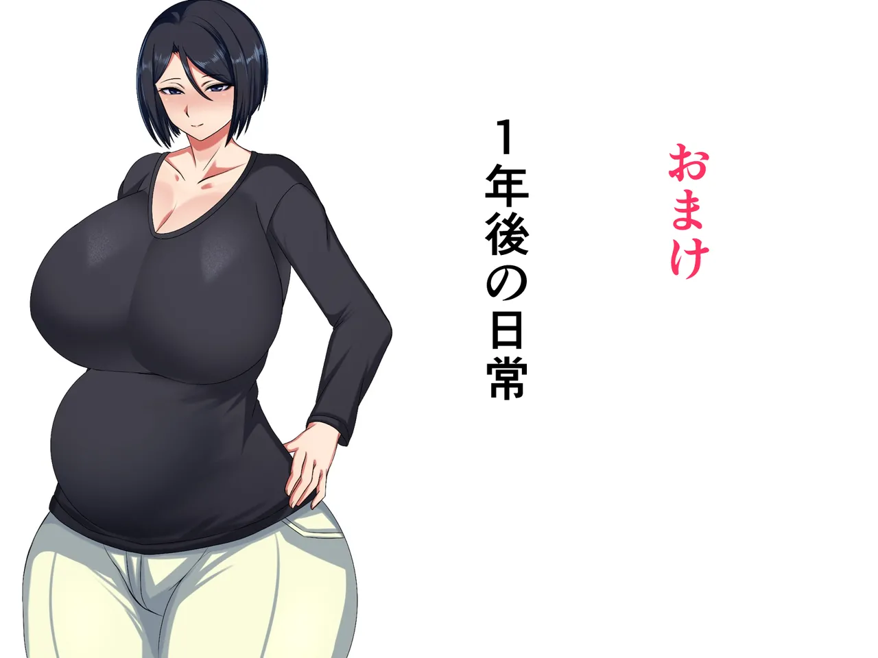 ハスラーズ バリキャリ母さんが息子とのラブラブ母子セックスにドハマりする話 - Image 147