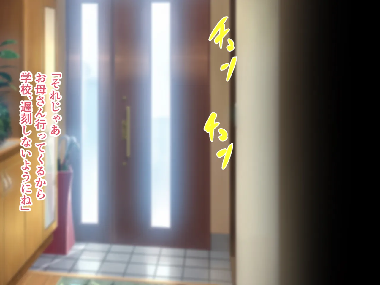 ハスラーズ バリキャリ母さんが息子とのラブラブ母子セックスにドハマりする話 - Image 15