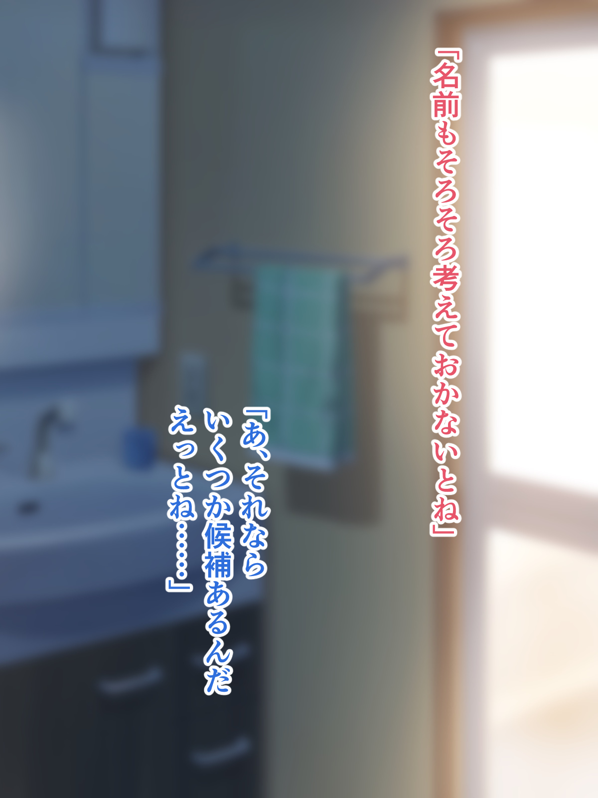 ハスラーズ バリキャリ母さんが息子とのラブラブ母子セックスにドハマりする話 - Image 153