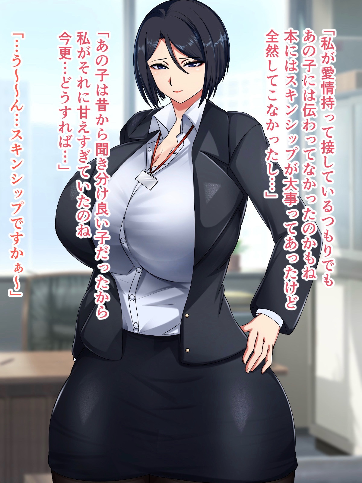 ハスラーズ バリキャリ母さんが息子とのラブラブ母子セックスにドハマりする話 - Image 20