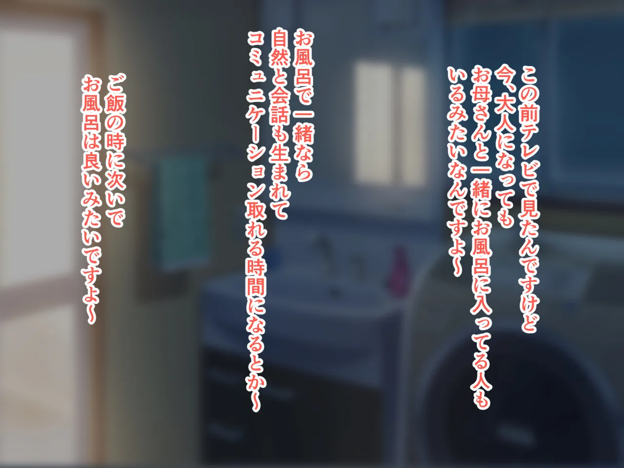 ハスラーズ バリキャリ母さんが息子とのラブラブ母子セックスにドハマりする話 - Image 22