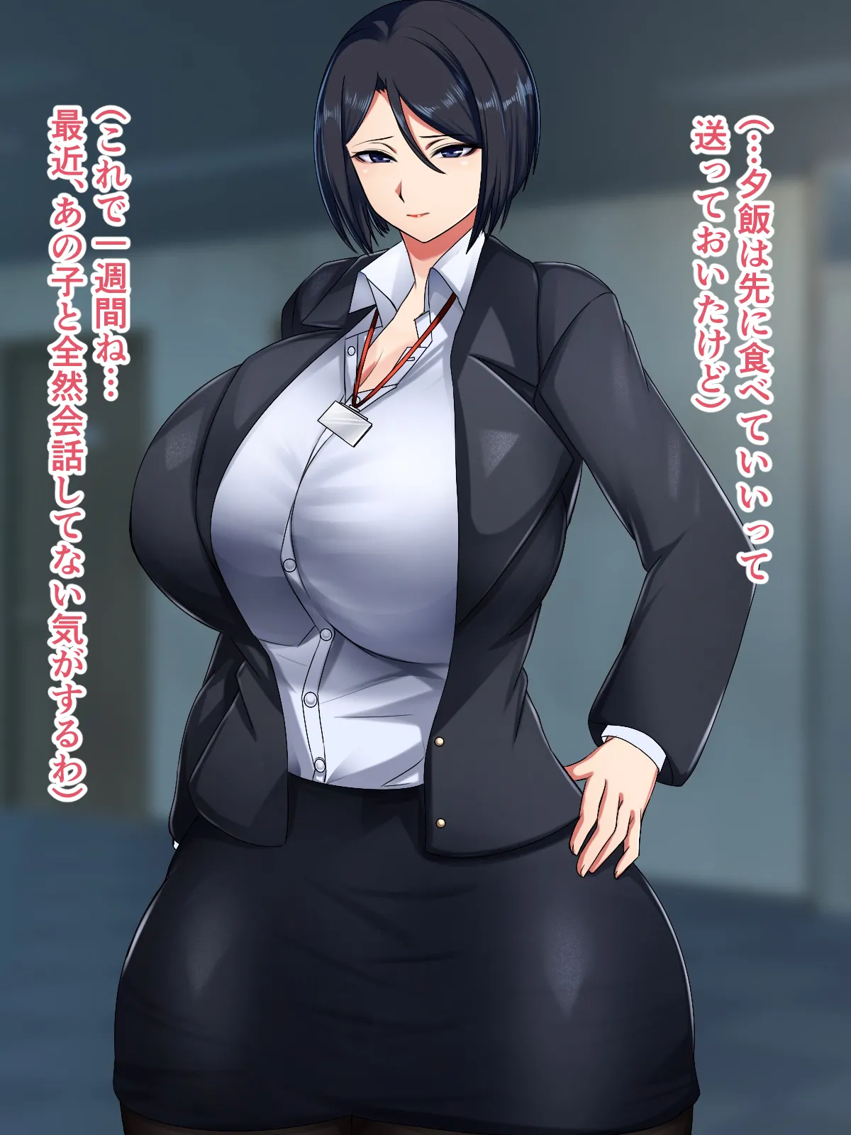 ハスラーズ バリキャリ母さんが息子とのラブラブ母子セックスにドハマりする話 - Image 4