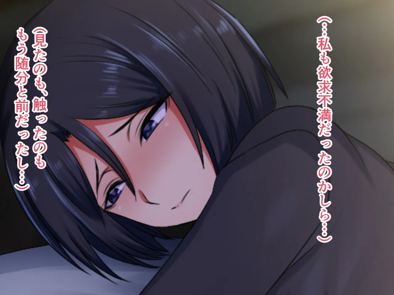 ハスラーズ バリキャリ母さんが息子とのラブラブ母子セックスにドハマりする話 - Image 42