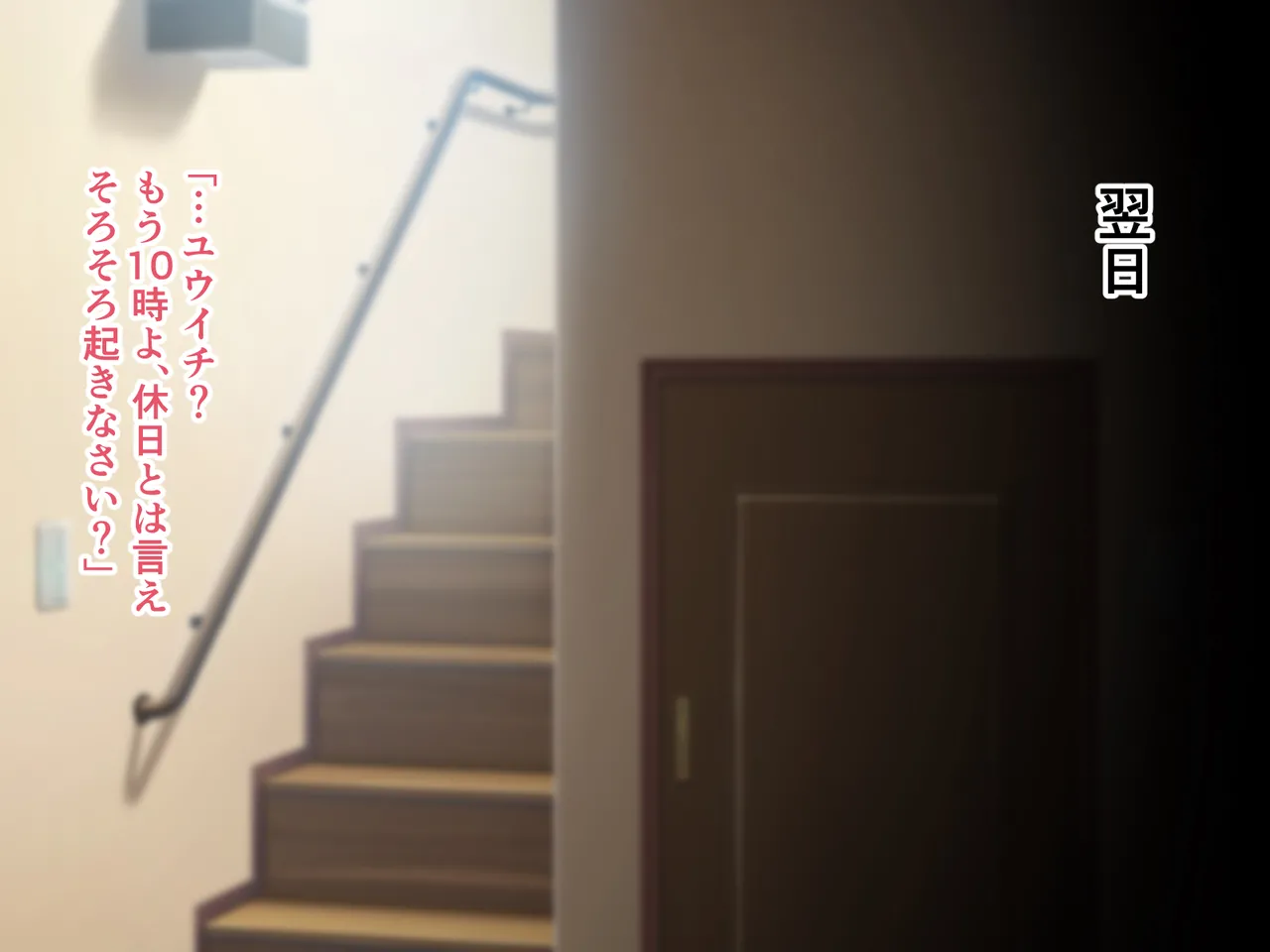ハスラーズ バリキャリ母さんが息子とのラブラブ母子セックスにドハマりする話 - Image 49