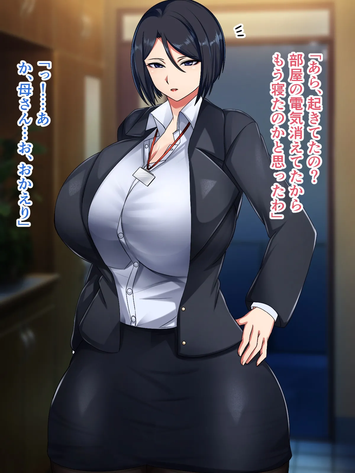 ハスラーズ バリキャリ母さんが息子とのラブラブ母子セックスにドハマりする話 - Image 7