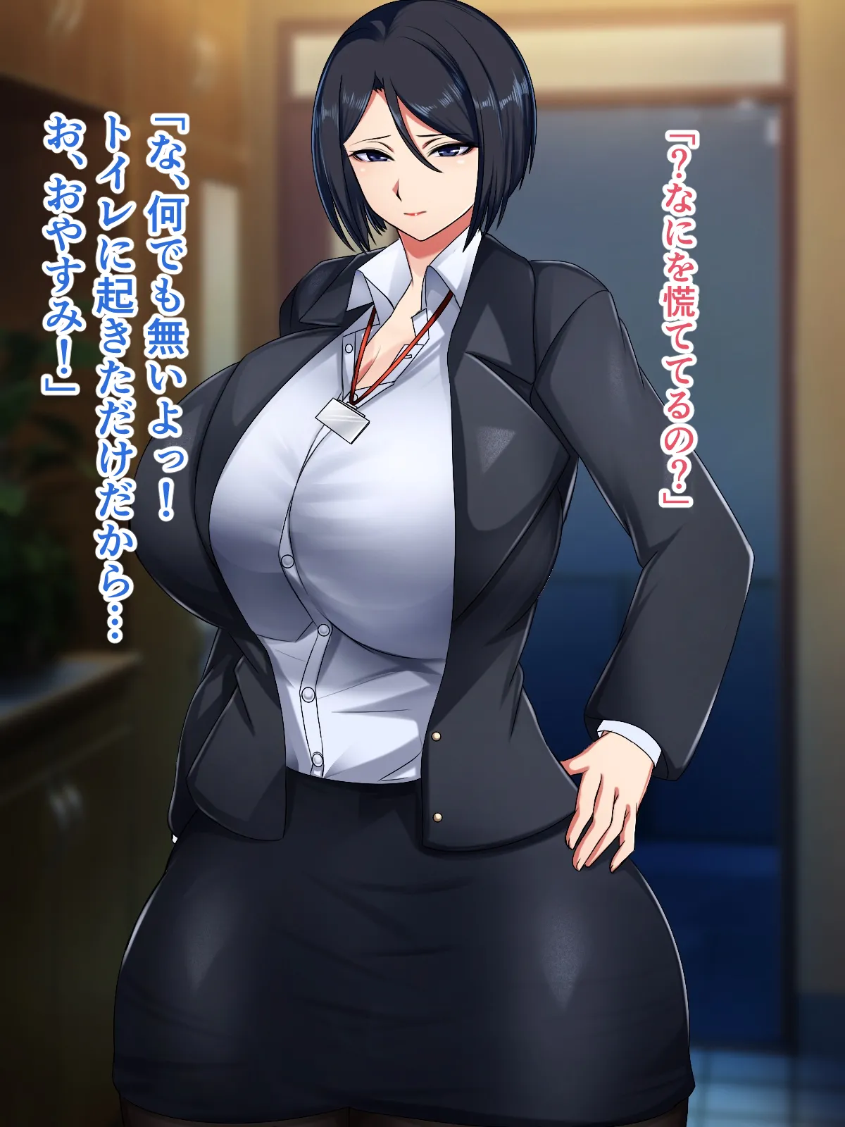 ハスラーズ バリキャリ母さんが息子とのラブラブ母子セックスにドハマりする話 - Image 8