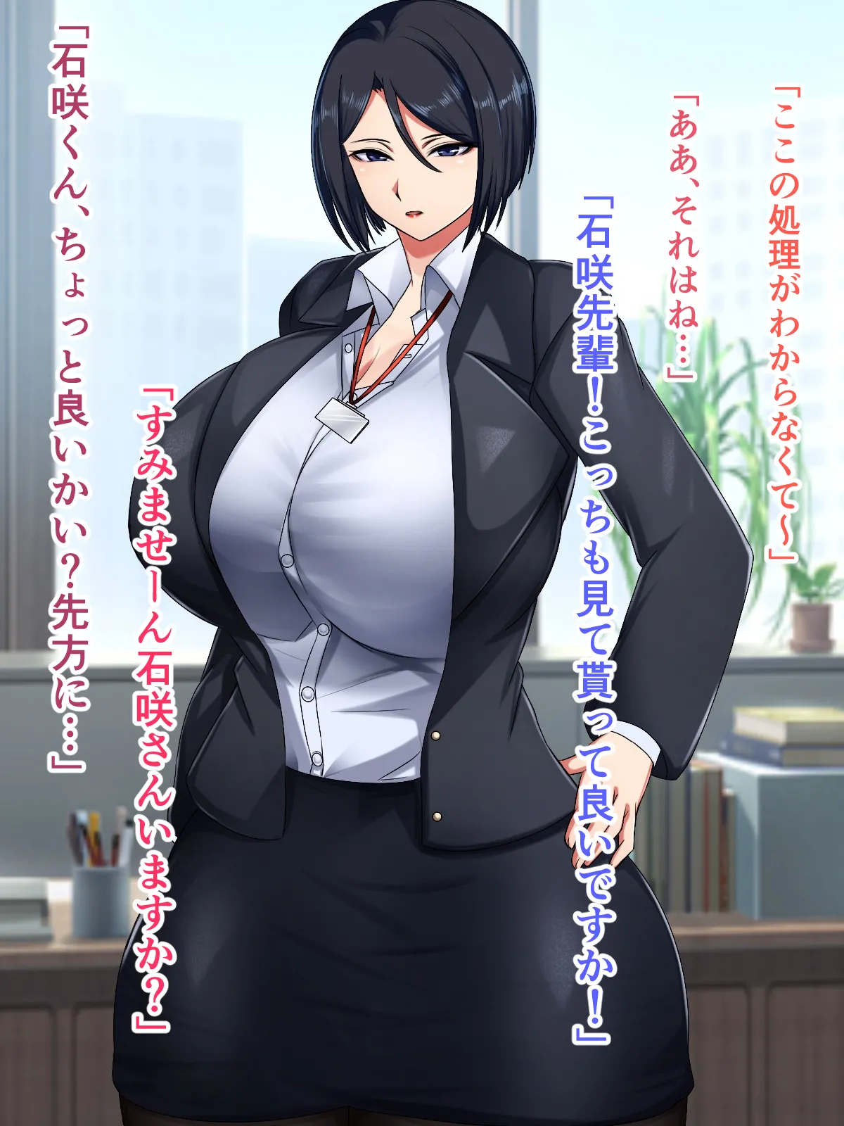 ハスラーズ バリキャリ母さんが息子とのラブラブ母子セックスにドハマりする話 - Image 95