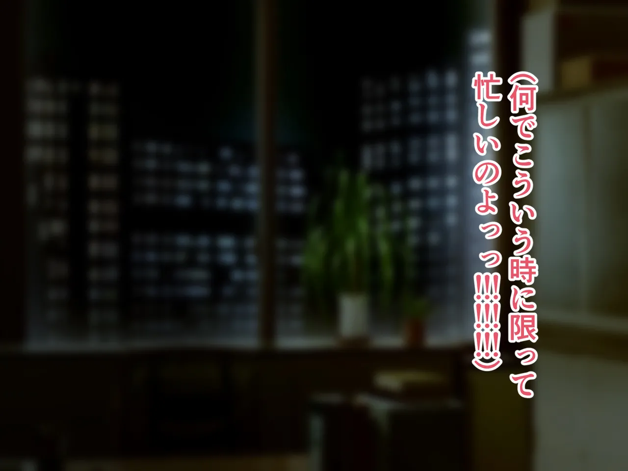ハスラーズ バリキャリ母さんが息子とのラブラブ母子セックスにドハマりする話 - Image 96