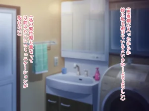 ハスラーズ バリキャリ母さんが息子とのラブラブ母子セックスにドハマりする話 - Page 10