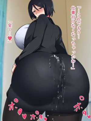 ハスラーズ バリキャリ母さんが息子とのラブラブ母子セックスにドハマりする話 - Page 131