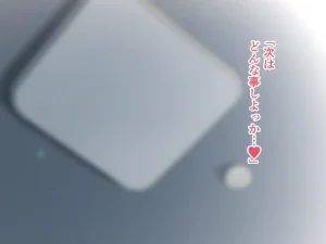 ハスラーズ バリキャリ母さんが息子とのラブラブ母子セックスにドハマりする話 - Page 146