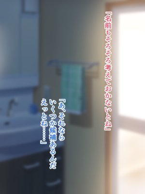 ハスラーズ バリキャリ母さんが息子とのラブラブ母子セックスにドハマりする話 - Page 153