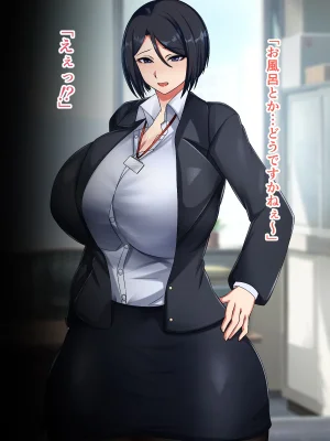 ハスラーズ バリキャリ母さんが息子とのラブラブ母子セックスにドハマりする話 - Page 21