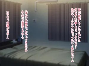 ハスラーズ バリキャリ母さんが息子とのラブラブ母子セックスにドハマりする話 - Page 41