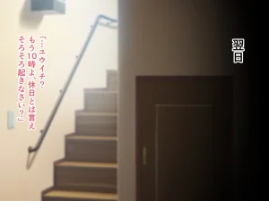 ハスラーズ バリキャリ母さんが息子とのラブラブ母子セックスにドハマりする話 - Page 49