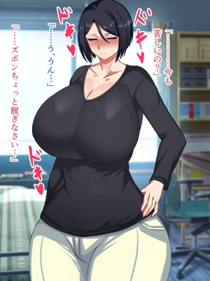ハスラーズ バリキャリ母さんが息子とのラブラブ母子セックスにドハマりする話 - Page 59