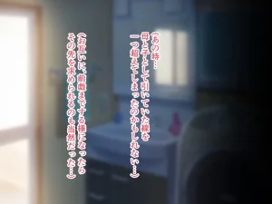 ハスラーズ バリキャリ母さんが息子とのラブラブ母子セックスにドハマりする話 - Page 83