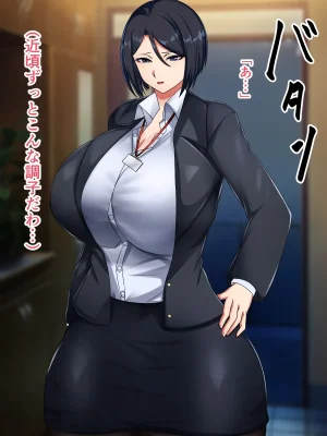 ハスラーズ バリキャリ母さんが息子とのラブラブ母子セックスにドハマりする話 - Page 9