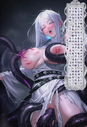青山大帝蛊真人古风白凝冰-师徒篇 - Page 32
