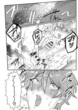 橘こう 俺氏拾ったスライムメスお兄さんにメスにされる - Page 18