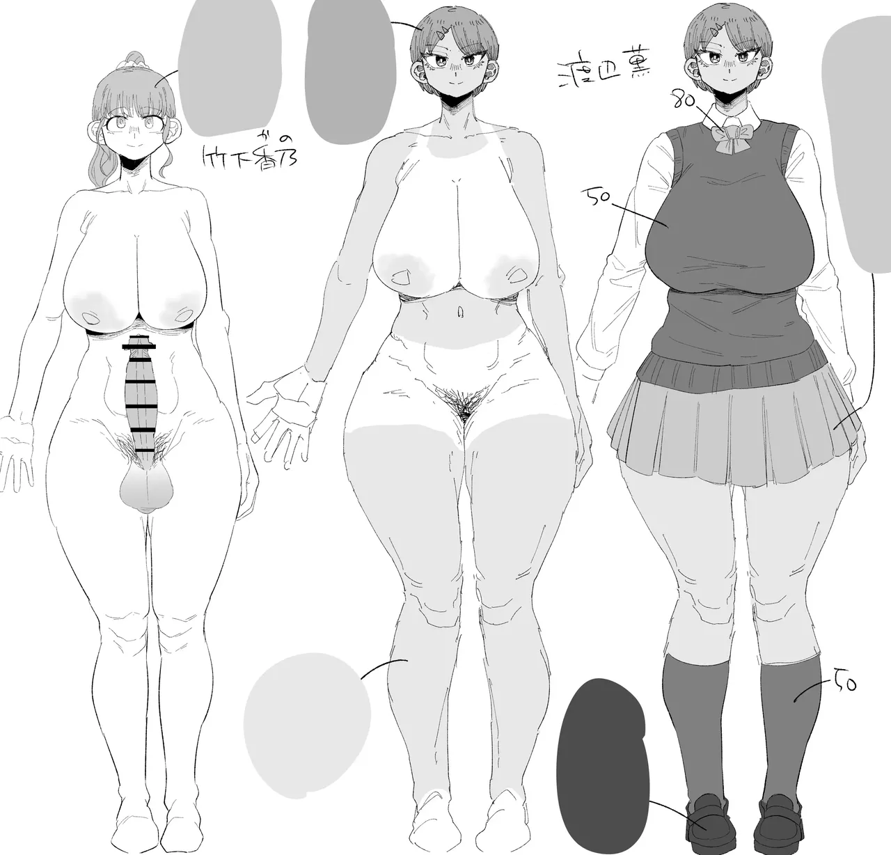 후타나리 학원의 여자가 어떤 취급을 받는지 당신은 알고 있나요_ シュリンプケーキ - Image 44