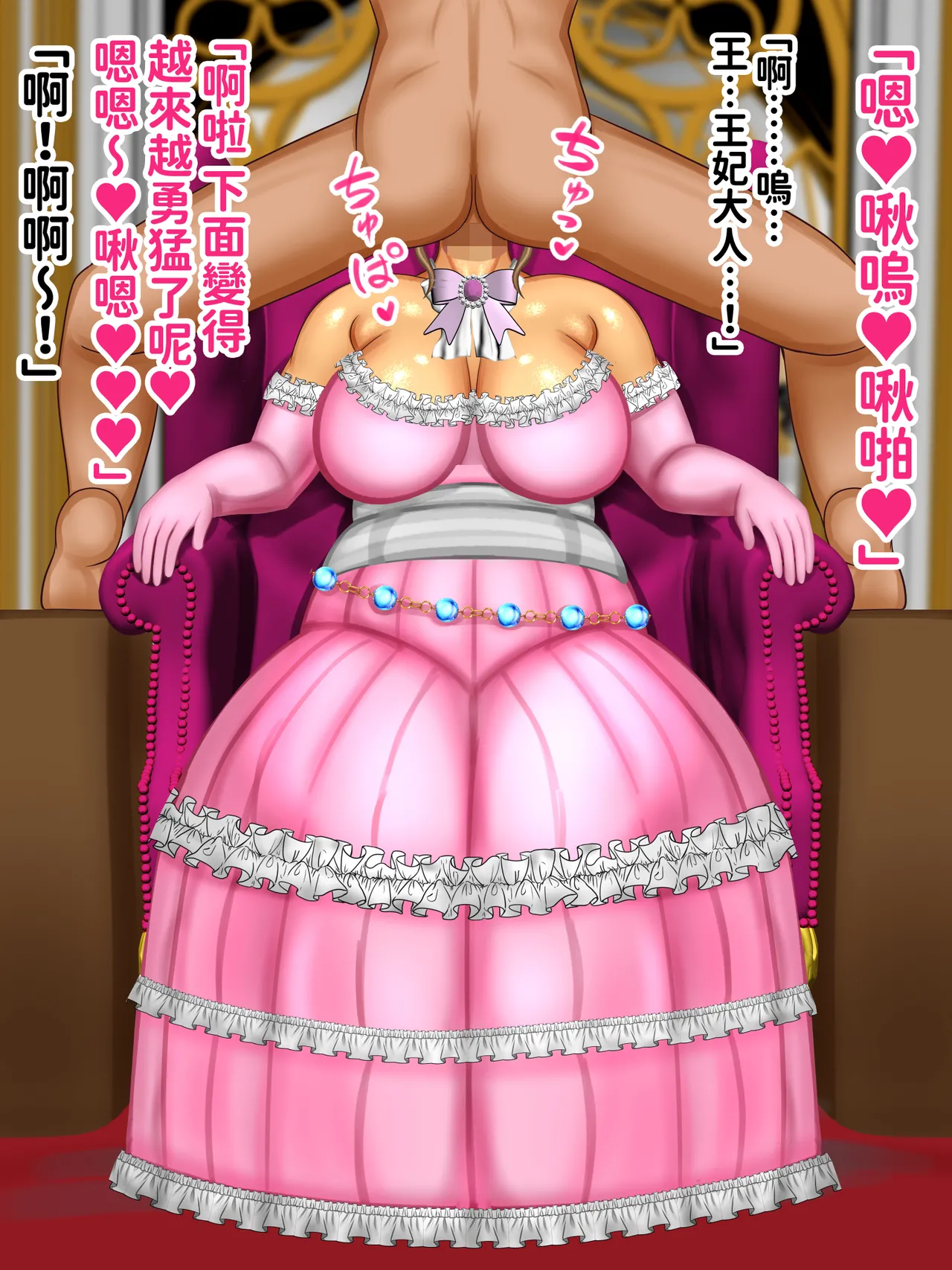 ぴずねる 気高き王妃のドレスの中はむっちりスケスケ黒下着で子種をねだる母の巨尻でした - Image 22